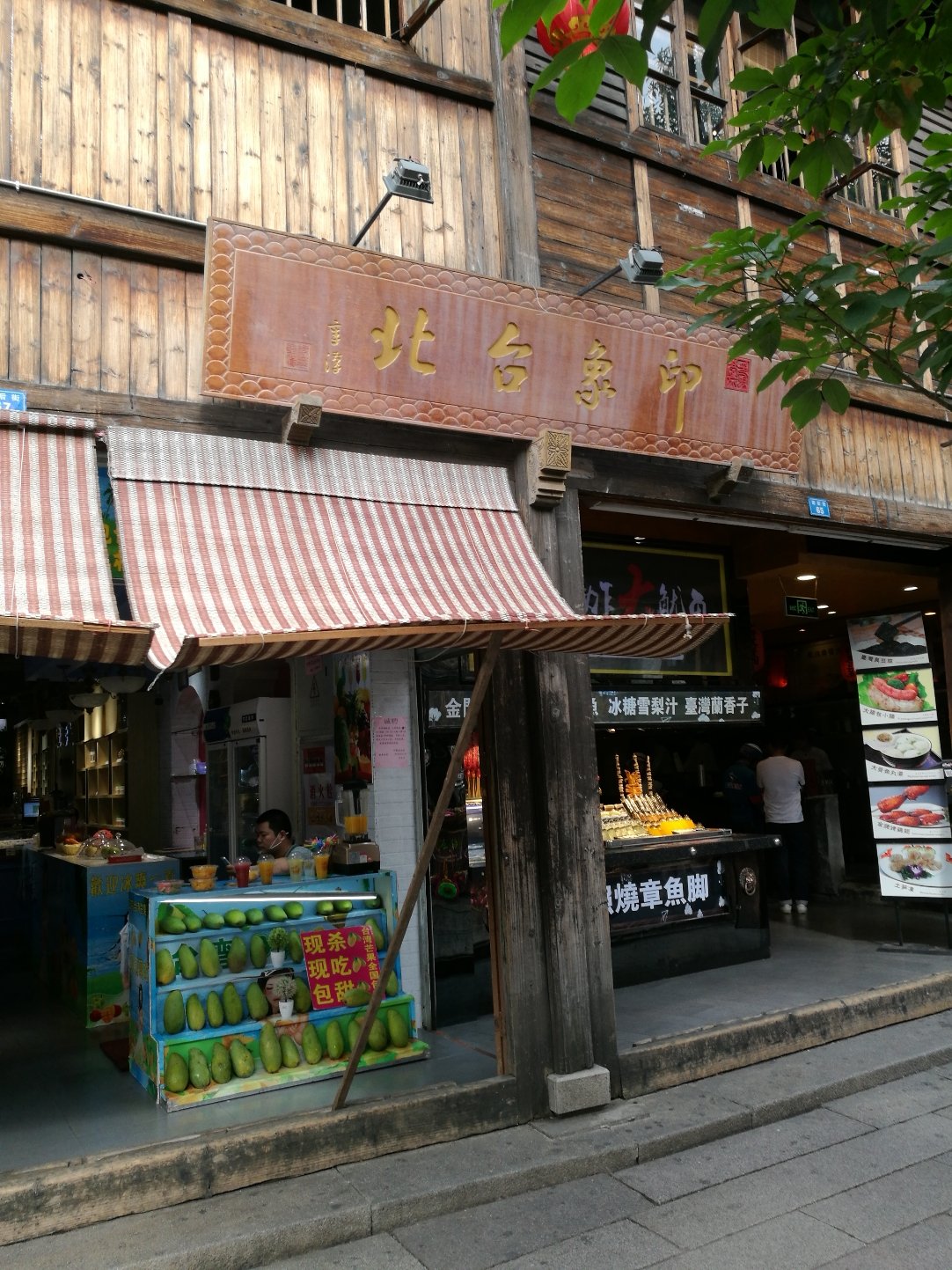 福建省福州市鼓樓區南后街步行街靠近三坊七巷