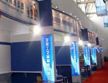 吉林省長春市風行展覽展示 專業展覽搭建與全方位活動服務