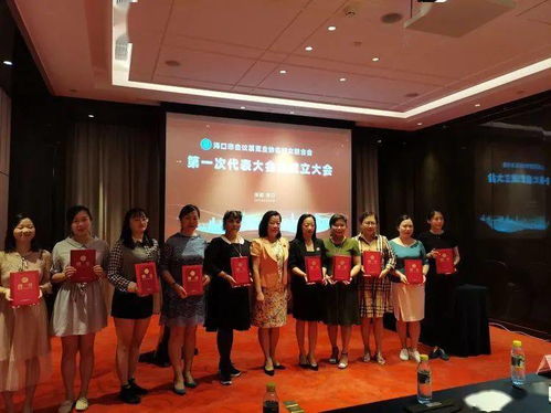 ?？谑袝h展覽業協會婦聯第一次代表大會順利召開，推動會議及展覽服務行業發展
