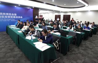 第八屆中國貴州國際酒類博覽會暨2018貴洽會圓滿落幕，助力酒業與經貿服務深度融合