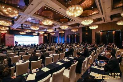 第九屆光熱發電中國聚焦大會在北京開幕 全球光熱領域精英共襄盛舉