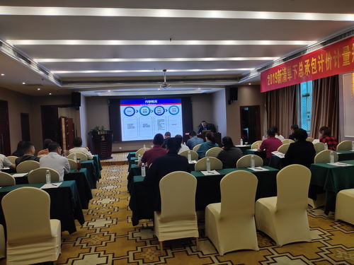 探索高效會議之道 廣州眾勵會議服務的專業實踐